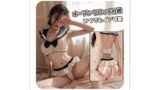 [MeatRoot] セクシーランジェリー 過激 変態 JKセーラー服 コスプレ 可愛い ローカット えろい下着 …