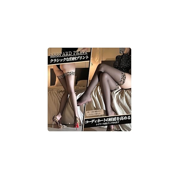 ランジェリー – [MeatRoot] セクシー ストッキング【光沢持続】オイルス トッキング ブラック【鏡面仕上げ】 光沢 オイル…