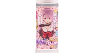キテルキテル 半熟サキュバス 魔改造ローション 超コラボユメノシオリNEW中濃 600ml 大容量 おなほ オナホ…