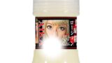 NPG AIKA 濃厚擬似精液ローション 150ml