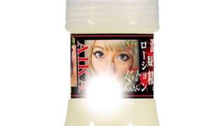 NPG AIKA 濃厚擬似精液ローション 150ml