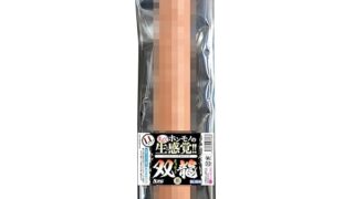 NPG まるでホンモノの生感覚!!シリコン・リアルドング 双龍_LL 肌【ディルド】