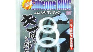 Newシリコンリング SOFT(ホワイト)