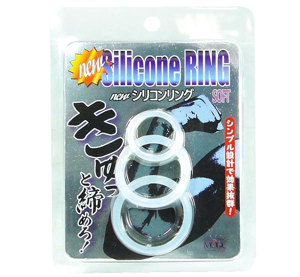 Newシリコンリング SOFT(ホワイト)