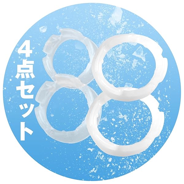 Ninonly ペニスリング コックリング リング 4点セット 日用版&夜用版 4種類の内径 高弾力 シリコン製 …