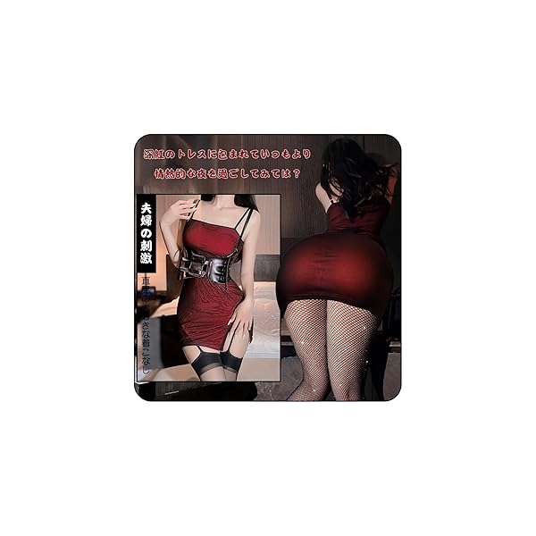 セクシー 秘書 OL制服 情趣ランジェリー コスプレ 女教師 ベルト付き 過激 エロ 変態 ベビードール アダルト…