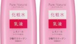 Pure NATURAL(ピュアナチュラル) エッセンスローション リフト N 210mL (× 2)
