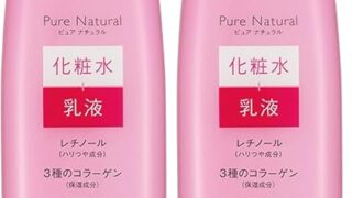 Pure NATURAL(ピュアナチュラル) エッセンスローション リフト N 210mL (× 2)