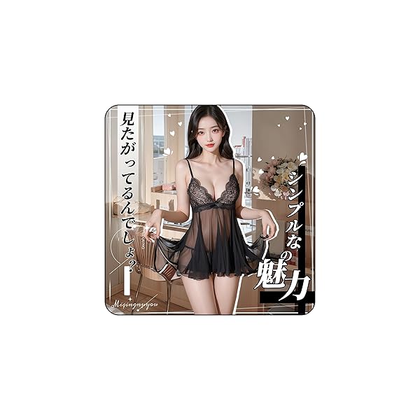 [QINGCHENGNIΛO] ネグリジェ スケスケ セクシーランジェリー 深vネック過激 ミニドレス 可愛いパジ…