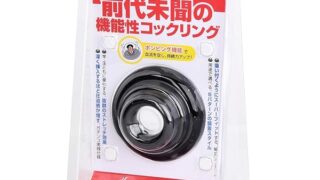 リング – RENDS ペニマグマ