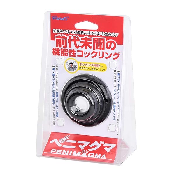 リング – RENDS ペニマグマ