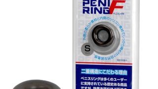 RENDS(レンズ) ペニリングF (Sサイズ)