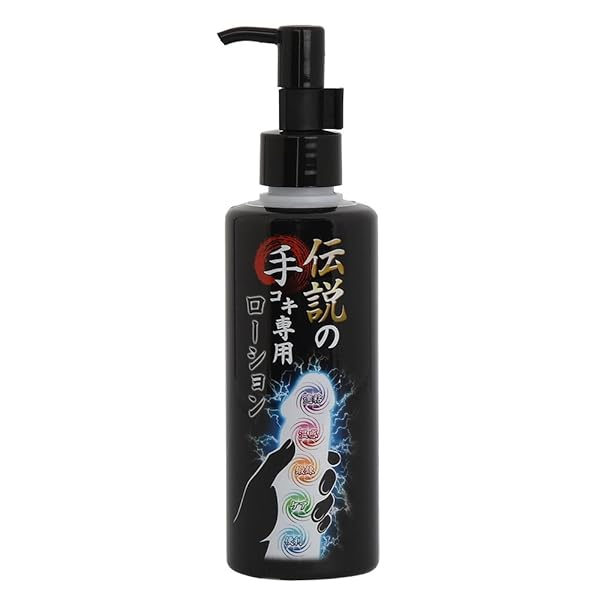 RENDS(レンズ) 伝説の手コキ専用ローション 200ml
