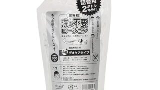 RENDS 洗い不要ローション 詰め替え用パック デオケア 300ml