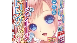 ホール – RIDE(ライド) ヴァージンループストロングピッチ