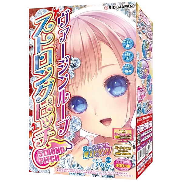 ホール – RIDE(ライド) ヴァージンループストロングピッチ