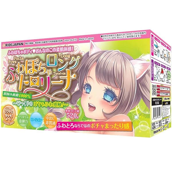 ホール – RIDE(ライド) 【ふわトロロング】ふわぽちゃロングトロリーナ