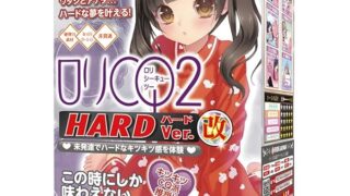 ホール – RIDE（ライド） ロリCQ2ハード(H0176)