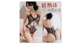 [RPFLQ] ボディストッキング 胸空き 穴あき Vネック コスプレ セクシー ランジェリー レース フリル 透…