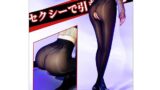 ランジェリー – [RPFLQ] パンティストッキング 超光沢 シャイニー オープンクロッチ 穴あき パンスト ボディタイツ ボディ…