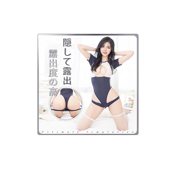 [RPFLQ] 体操服 穴あき スク水 スクール水着 コスプレ セクシー エッチ 女子高生 過激 ハロウィン 仮装…