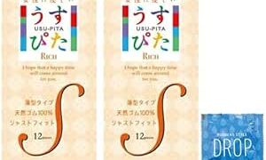 うすぴた Rich(リッチ)コンドーム Sサイズ (12個入り) ×2箱 + DROP ローション1個セット