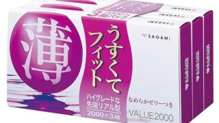 SAGAMI 【バンドル品】 バリュー2000 コンドーム 3P 天然ゴムラテックス製 お得用 12個入×3パック