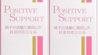 ローション – SAGAMI ポジティブサポート 膣内環境を整える妊活専用ジェル 75ml×2個