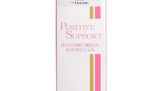 ローション – SAGAMI 【妊活対応ジェル】ポジティブサポート 精子の生存に適したpHと浸透圧 特許成分配合 なめらかな潤いで…