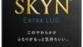 SKYN EXTRA LUB コンドーム 10個入×2個セット