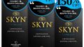 【SKYN (スキン) Extra Lub】コンドーム 潤滑ゼリー 増量 エクストラルブ 10個入 柔らか素材 自…