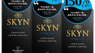 【SKYN (スキン) Extra Lub】コンドーム 潤滑ゼリー 増量 エクストラルブ 10個入 柔らか素材 自…