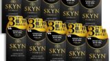 【SKYN (スキン) Premium】コンドーム 10個入【柔らか素材で自然な使用感】 不二ラテックス まとめ買…