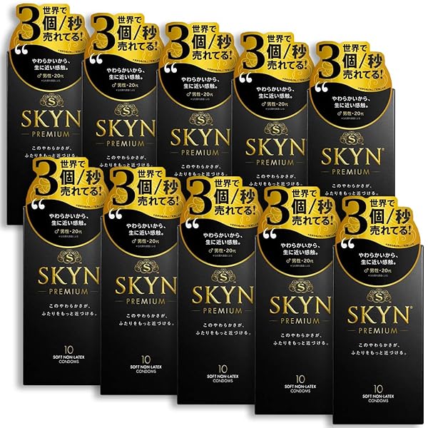 【SKYN (スキン) Premium】コンドーム 10個入【柔らか素材で自然な使用感】 不二ラテックス まとめ買…