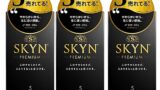 【まとめ買い】自然なフィット感 SKYN スキン Premium コンドーム 5個 仁友堂 独自プライバシー梱包 …