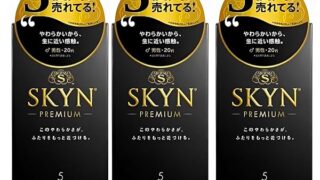 【まとめ買い】自然なフィット感 SKYN スキン Premium コンドーム 5個 仁友堂 独自プライバシー梱包 …
