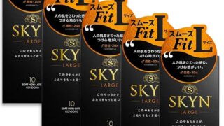 SKYN 不二ラテックス コンドーム ラージサイズ Lサイズ 10個入 スキン 柔らか素材 自然な使用感 まとめ買…