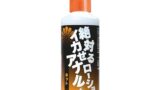 SSI JAPAN(国内ブランド) 『絶対イカせるアナルローション ホット』200ml 【日本製】ソフトボトル 無…