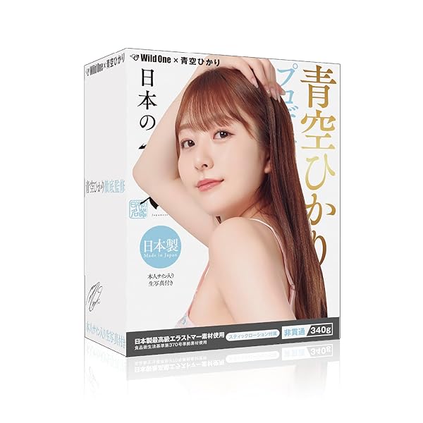 ホール – SSI JAPAN(国内ブランド) 『日本の名器 青空ひかり』340g ローション付き 本人監修