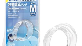 SSI JAPAN(国内ブランド) マイピースワイド スタンダード(昼用)Mサイズ【日本製】 硬め リング幅広め …