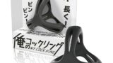 SSI JAPAN(国内ブランド) 『俺のコックリング』シリコン製 高弾力 ペニスリング