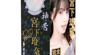 ローター – SSI JAPAN(国内ブランド) 『神フェラ 宮下玲奈 (電動)』640g アクリルスタンド・ミニローション付き…