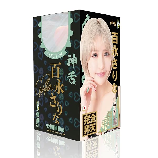 ローター – SSI JAPAN(国内ブランド) 『神フェラ 百永さりな（電動）』 660g 特製アクリルスタンド＆ローション付…