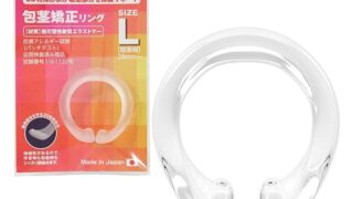 リング – SSI JAPAN(国内ブランド) マイピース スタンダード(昼用) Lサイズ