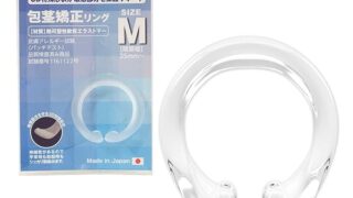 リング – SSI JAPAN(国内ブランド) マイピース スタンダード(昼用) Mサイズ