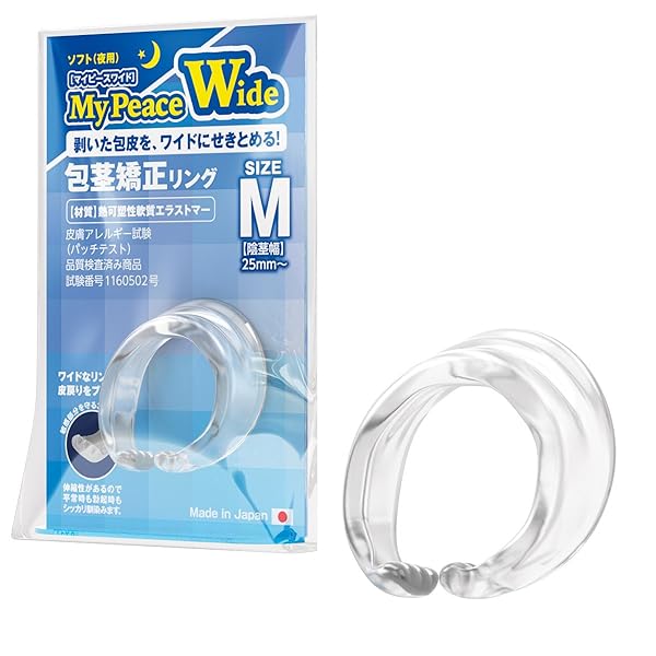 SSI JAPAN(国内ブランド) マイピースワイド ソフト(夜用) Mサイズ【日本製】 やわらかい リング幅広め…