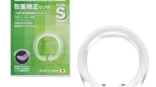 リング – SSI JAPAN(国内ブランド) マイピース ソフト(夜用) Sサイズ