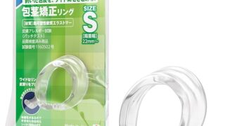 SSI JAPAN(国内ブランド) マイピースワイド ソフト(夜用) Sサイズ【日本製】 やわらかい リング幅広め…