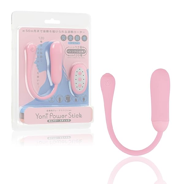 SSI JAPAN(国内ブランド) 『ヨニパワー スティック』膣トレ 遠隔ローター 完全防水
