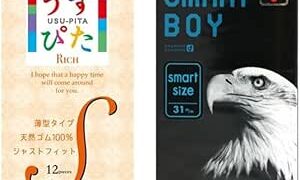 Sサイズやや小さめ コンドーム2箱セット うすぴたRICH SMART BOY ハニードロップス 20ml 1個付き